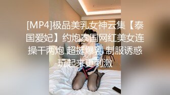 ★☆全网推荐☆★大奶熟女人妻 啊啊 轻点 哥们舔逼小酌几口操逼更有力 无套输出 奶子哗哗 内射一骚逼