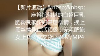 [MP4/ 892M] 黑丝闺蜜互玩舔逼 被大洋吊玩双飞 无套输出 体验不一样的感觉