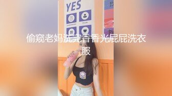 顶尖校花女同【晴晴樱子】穿戴假鸡吧姐妹互插~皮肤都超白~自慰啪啪【41V】 (22)