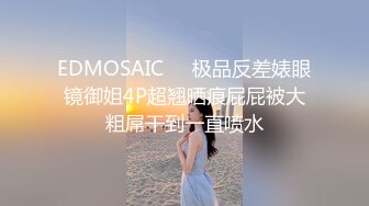 [MP4/ 3.13G] 三个00后嫩妹妹，多人轮流操名场面，外表甜美超嫩，先干哪个