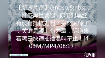 [MP4/ 594M] 很赞的妹子521和男友激情啪啪给狼友看，全程露脸好骚啊交大鸡巴，让小哥压在身下无套抽插快干哭了内射