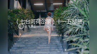 [MP4/1.12G]【酒店偷拍6-13】社会小哥带着漂亮女友和她的闺蜜，当着闺蜜面操漂亮女友，害羞到捂脸