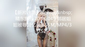 【极品厕拍】11月最新商场前后拍~学生小姐姐~对话拉S(5)