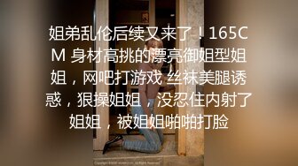 《极品瑜伽嫂子》窗台操嫂子楼下全是人✿开着窗户大嫂浪叫✿小逼那是真嫩水多还紧致