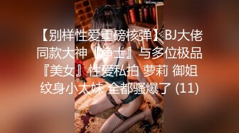 [HD/1.0G] 2024-04-22 DA-29 大象傳媒 口罩蕩婦人妻輪流騎