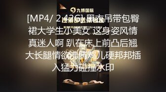 魔鬼一样的身材，太美了，一对美乳让人受不了