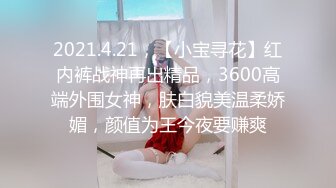 《果条果贷》11位年轻的美少妇借钱逾期肥美的大鲍鱼被债主曝光(4)