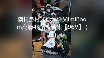 【新速片遞】&nbsp;&nbsp; 女仆装较小美少女！激情大战头套男！拨开内裤看嫩穴，用吊磨蹭洞口求插入，骑乘位一顿输出，无套内射[229MB/MP4/01:12:17]