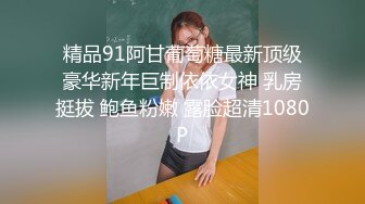 优雅气质尤物御姐女神✅开档渔网袜性感人妻 戴着肛塞酒店偷情约会，公司高冷女神其实