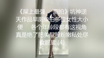 无套中出吞精！学弟小彦认识了22岁洋妞June，邀学长小麦一起学英文结果语言不通只好用肢体教导！嘴巴一直说这两支台湾屌太长了OMG!首次潮吹！3p操爆粉鲍！无码性爱影片69分钟01