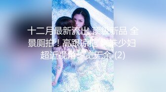 商场女厕刁钻视角偷拍披肩美女 不敢坐半蹲着尿 小肥鲍一览无余