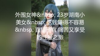 【新速片遞】极品双马尾妹子，颜值极高，身材超棒，特别是腹部纹身图案，看一眼瞬间鸡儿硬邦邦，能艹就爽了！[80.67M/MP4/00:09:34]