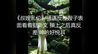 当蜜桃臀配上黑丝和情趣内裤