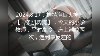 宅男必备！微博可盐可甜女神福利姬【萌小兔】收费群福利，道具紫薇户外调教啪啪，美女背后总会有个男人征服她 (3)