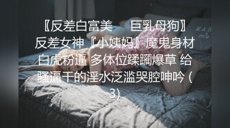 【千人斩★星秀】小胖脱离团队独播，白嫩兼职小少妇，镜头对准鲍鱼看得清楚，狂干一番满足得不断呻吟娇喘