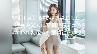 文系女子がこっそり即ズボ誘惑囁き時短中出し