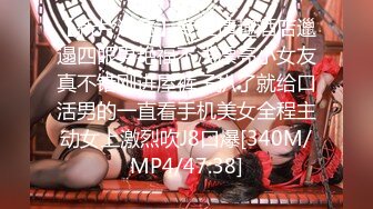 [MP4]STP33424 美女主播雪菲兒露臉連續兩場大秀直播，身材苗條性感身材情趣內衣道具抽插騷逼，水真多看著就想幹她 VIP0600