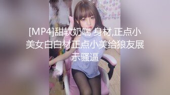 00后大学校花，好清纯【你的小学妹】嫩妹最能吸引人，粉嘟嘟水汪汪小洞洞满足 (4)