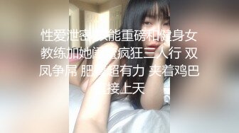 STP27970 國產AV 天美傳媒 TMG027 年輕女家教勾引大學生 熙熙