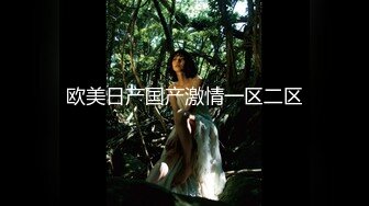 上海美白骚逼女上位后入