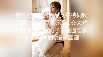 无套操南京炮友