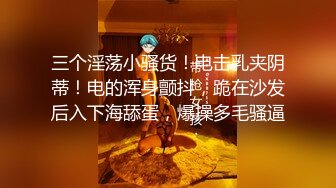 【新片速遞】 新来的甜美新人全程露脸制服诱惑，黑丝情趣大秀直播，镜头前艳舞诱惑奶子比心，漏出粉嫩逼逼刺激狼友好骚啊[922MB/MP4/01:20:19]