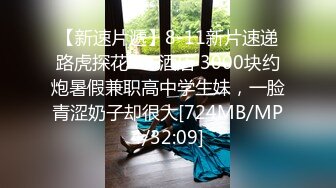 大屌富二代『上海大少爷』最强约炮私拍❤️虐操19岁E奶极品女大学生性瘾母狗 完美女友情趣Cos狗狗一号 19岁女大学生性瘾母狗 E奶 (1)