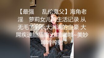 继续骚老婆，喜欢的赞起来