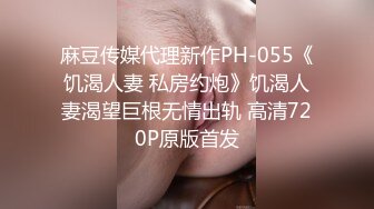 反差大学生漂亮妹子分手后男友泄愤曝光热恋时啪啪自拍美女吹箫一流堪比会所高级技师1080P原版 (2)