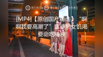 [MP4/ 1.58G]&nbsp;&nbsp;骚秘书OL制服都没脱直接插入 人美逼浪插几下淫水沾满J8