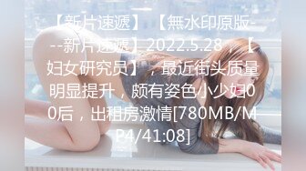 【新速片遞】  2023-12月最新流出厕拍大神❤️在某山顶公园女厕偷放设备偷拍近距离后拍(13)回力鞋美女VS短裙黑高跟美女[923MB/MP4/43:58]