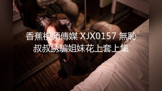 [MP4/ 2.03G] 约会性感高跟时尚美女 黑色情趣小吊带就是叫人欲望沸腾趴身上舔吸玩弄啪啪大力抽操水印