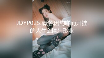 丰满女护工居然是人妖主动勾引主人用手开始撸管深喉舔屌上位插入自己的菊花