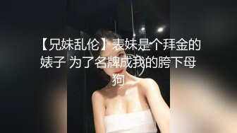 德莱文-美女太敏感，操到哭