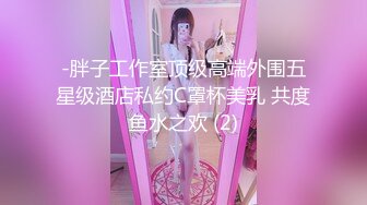 电梯里被欲望强烈的海归硕士搭讪