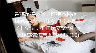 【自整理】双性恋骚货老婆也学着男人的样子，戴上假吊来操我新买的半身硅胶小屁股！tusspuss最新大合集【195V】 (17)