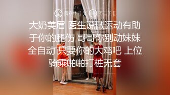 ❤️SSS极品尤物女神 天花板级超高颜值完美身材 超极品反差婊 被金主各种啪啪蹂躏有钱人的玩物 (2)