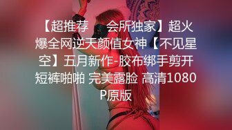 性感优雅御姐 气质尤物女神《米菲兔》推销高跟鞋的美女销售