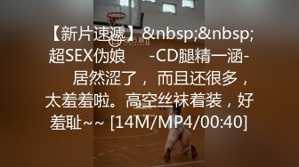 [MP4/ 125M] 绿帽人妻 这个视频特别棒 尺寸不一样 待遇都不一样 女人在性福方面很现实 哎 谁叫黑人祖宗的基因强呢