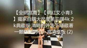 ED Mosaic美女模特小婕被猥琐摄影师下药受不了了