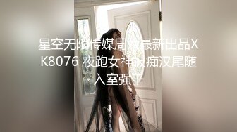 已婚妻子放下家人后坠入爱河