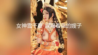 美容院摄像头偷窥大奶美少妇做全身护理