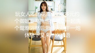 [MP4]STP28031 《众筹精选重磅作品》极品身材清纯秘书姐妹花Sunny&amp;小仙【下班后沦为老板3P玩物】骨感美乳蜜桃臀美轮美奂 VIP0600