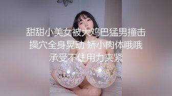 极品美腿吊带白丝，猛扣多毛骚穴，美女很享受直浪叫，吸吮大屌扶着插入