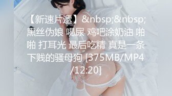 “我要冲刺高潮了”长得像赵奕欢的美女主播「Kikey_babe」震动棒和玩具肉棒一起上