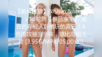 [MP4]床边女友的春药诱惑男友往水里放春药女友浑身欲火激情啪啪