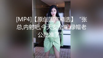 ID5265 琳怡 塑料姐妹勾引闺蜜男友 爱豆传媒