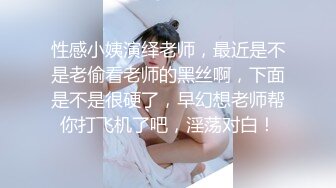 【水疗探花】C罩杯小姐姐，一对红樱桃欲遮还羞，一线天粉嫩骚鲍鱼，伴随着抽插不断呻吟娇喘