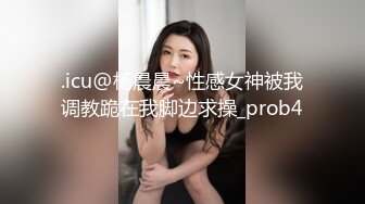 高颜极品少妇！【时尚族络腮胡】疯狂扣穴自慰！秒硬~爆撸 (7)