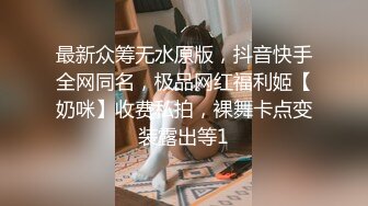 房东说不舒服让我检查一下